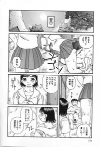 [Kiai Neko] Yogore