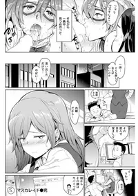 COMIC Kairakuten 2017-11 [Digital]