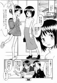 COMIC Momohime 2003-05