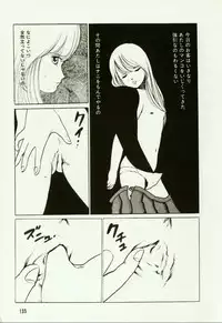 [Hiromori Shinobu] Banana Sisters