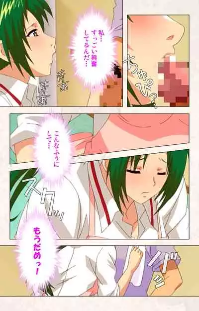 Hanpubangu! kanzenhan