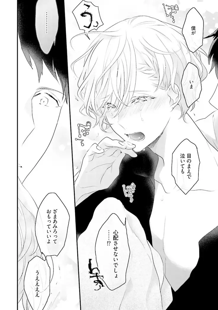 Tennen Jufun Sugar Baby