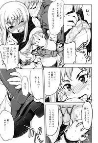 [Arima Zin] Muchipuri [Decensored]