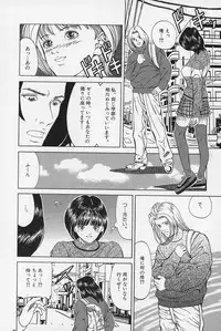 [Momokawa Gen] Nopan Komusume Momimakuri