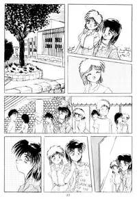 Musee (Ranma 1/2)