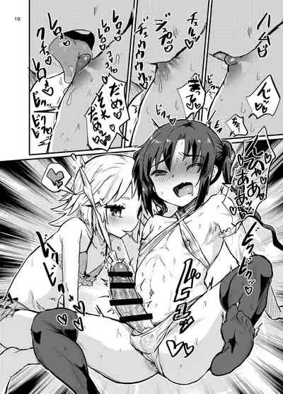 Ironna Otokonoko ppai