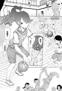 [Ookami Uo] (Ryuushutsu) JSJC Naisho no Jian [Chinese]