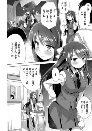 COMIC ExE 14
