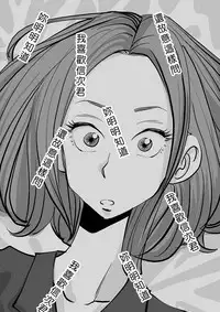 [nu-] Kawamono [Chinese] [Den個人漢化]