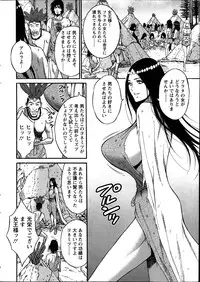 [Nagashima Chousuke] Kigenzen 10000 Nen no Ota Ch. 1-17