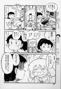[Gabyonuno] Sugoi Shoujo no Uta