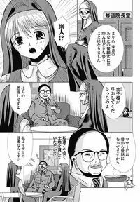 COMIC Jun-ai Kajitsu 2011-11 (Digital)