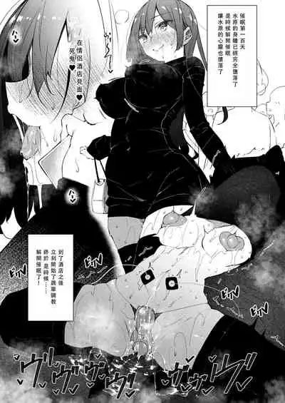 Renkano Saimin