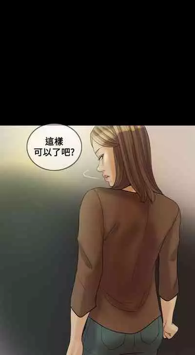 紅杏出牆 1-41