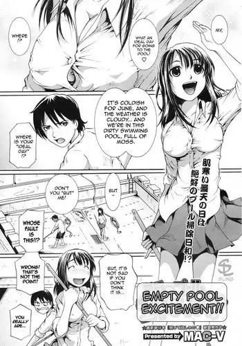 [某坊主] 早苗中毒中