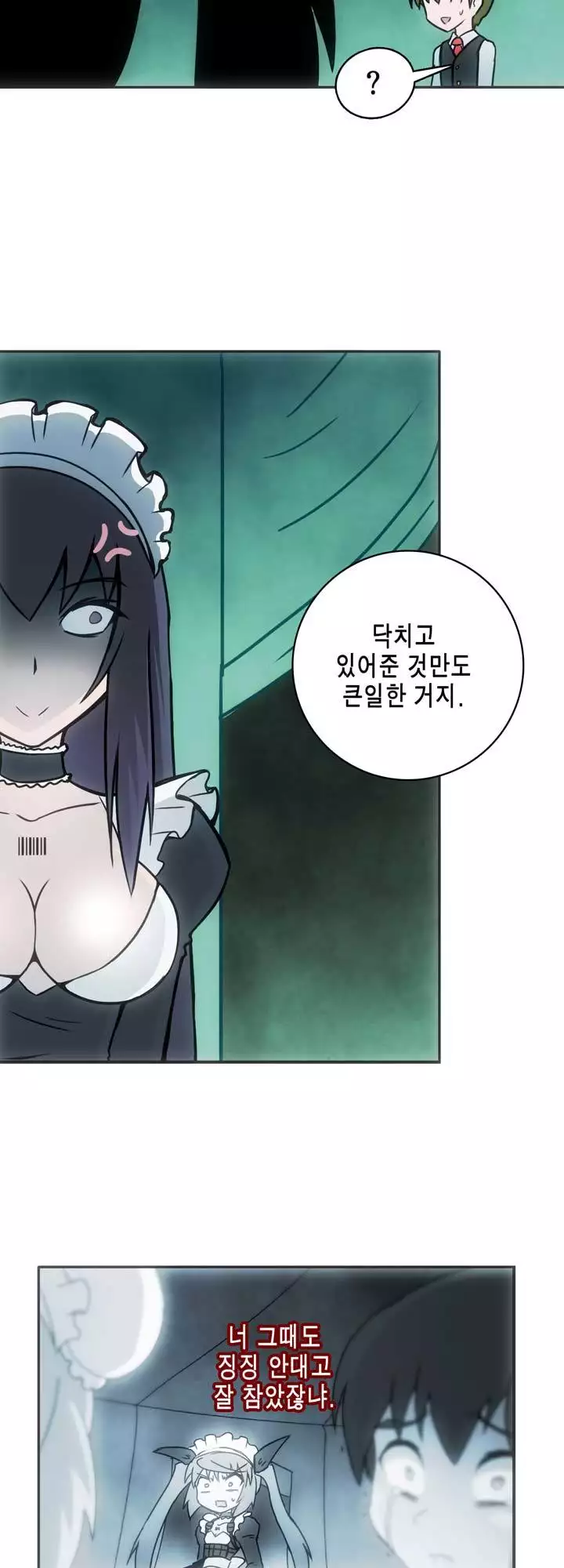 Beast Anime
