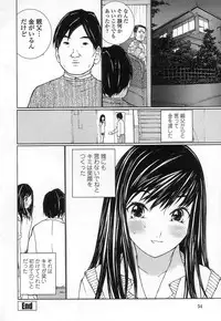 [MAITAIMU | My Time] Seifuku no Dakigokochi