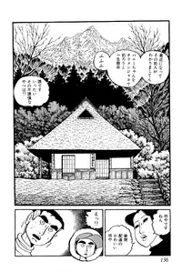 [Nakano Yuu] Koushoku Pet Sensei