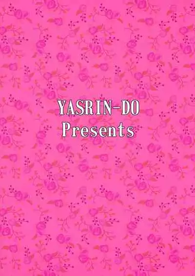 Niizuma! Shigure Michi