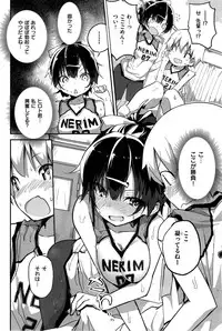 COMIC Kairakuten 2015-11