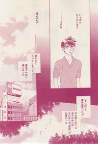 花音 2015-02