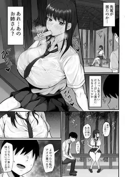 Ore no Joukyou Seiseikatsu Souchuuhen Ch.10-12