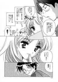 [Kouno Yukiyo] Shimotsuki Jinja Ibun