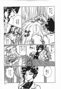 (C57) [Studio Z-Agnam (Azuma Kyouto)] Meika Azumaya Vol.6 (Various)