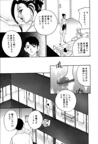 [Drill Murata] Pussy Box