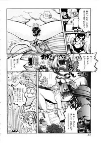 [Anthology] Comic Momogumi Vol.1