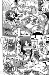 [Marukidou] SM Danchi