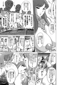 [Yosuteinu] Aosenchitai