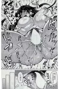 COMIC Kairakuten 2016-12