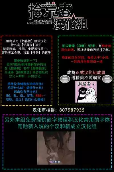 将妳的一切全部拥入怀中~交往0日、立刻结婚！？~ 01-17 Chinese [拾荒者汉化组]