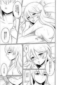 (SUPER26) [RazChoco (Ayame)] Shitei Play Zenpen (Fire Emblem if)