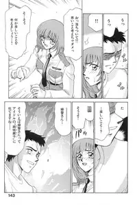 [Taira Hajime] Ran no Hanakage