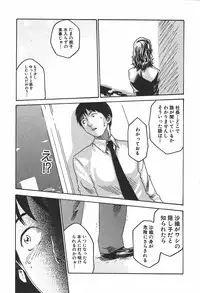 [Haruki] Hishoka Drop 1 - Secretarial section Drop