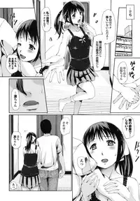 [Haba Hirokazu] DEREMERO