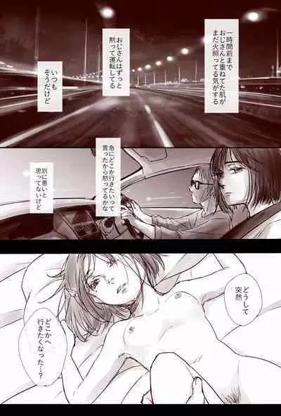 Ojisan to Shoujo no Toshi no Sa Manga 2