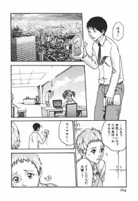 [Haruki] Hishoka Drop 1 - Secretarial section Drop