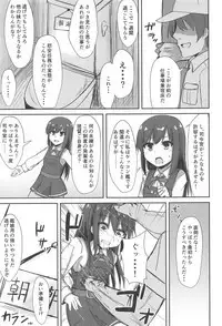 Asashio-chan no Seishori Shuukan
