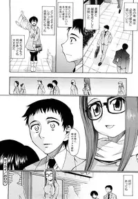[Asuhiro] Ai ga Ippai Ero wa Oppai