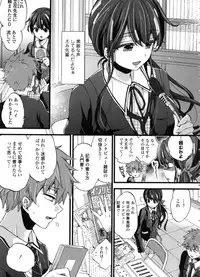 [Morishima Kon] Oneshota Dish
