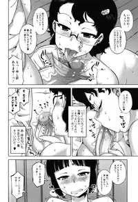 [Takatsu] Sakura Democracy!
