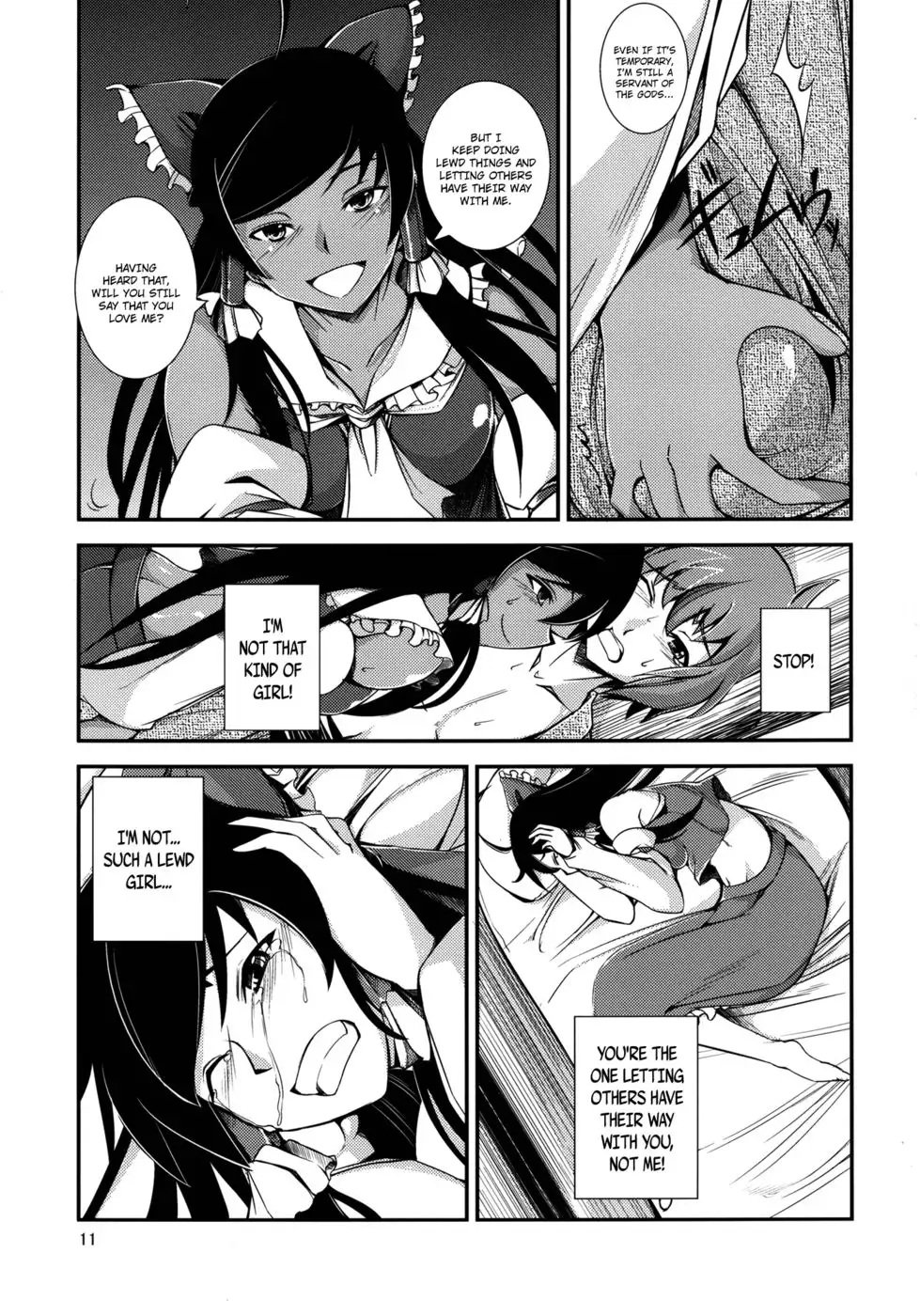 The Incident of the Black Shrine Maiden ~Part 2~