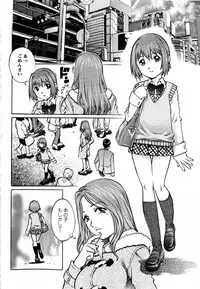 COMIC Masyo 2009-04
