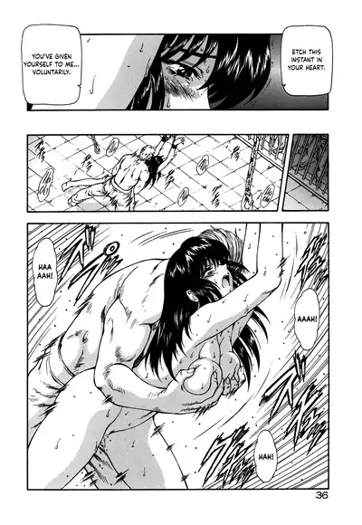 [Mukai Masayoshi] Guilty Sacrifice [Inception] - Chapters 1-9 [English] [cutegyaruTL]