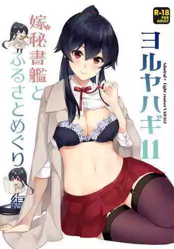 おっパブで妹とHしちゃった… ～こんなところで、何ヤッてんのよ!～(1)[Chinese][雷电将军汉化]