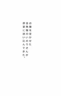 (C81) [Kikurage-ya (Kikurage)] Watashi wo Tsukatte!! (Guilty Crown) [English] [XCX Scans]