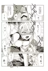 [FANTASY WIND (Minaduki Satoshi,Shinano Yura)] ANGELUS (Fullmetal Alchemist)